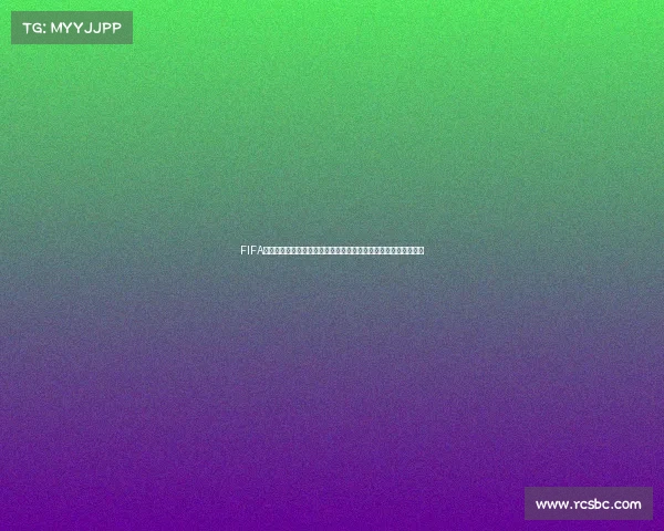 FIFA世界杯投票方式详解及参与流程与注意事项全攻略指南解析完整版