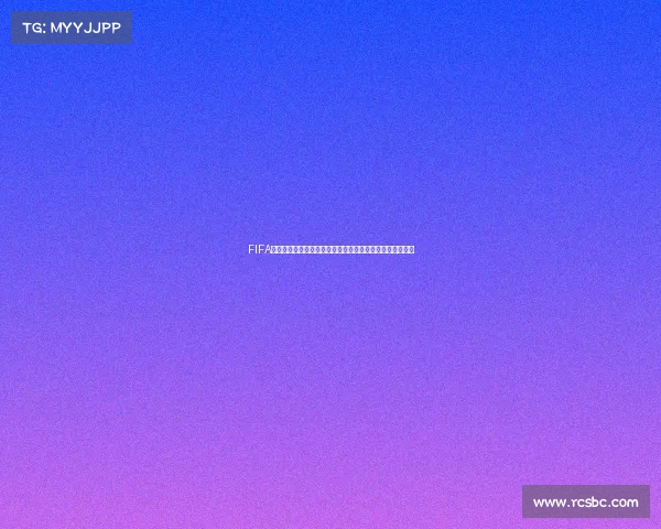 FIFA足球世界世界杯最佳阵容巅峰球星盘点与梦之队全解析回顾 FIFA足球世界世界杯最佳阵容巅峰球星盘点与梦之队全解析回顾